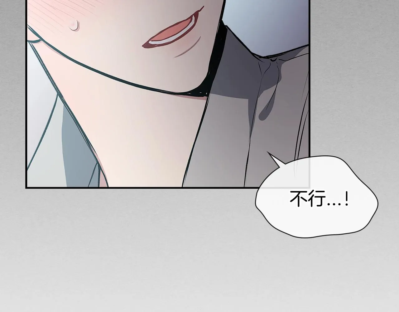 完结篇 因你完满 第80页