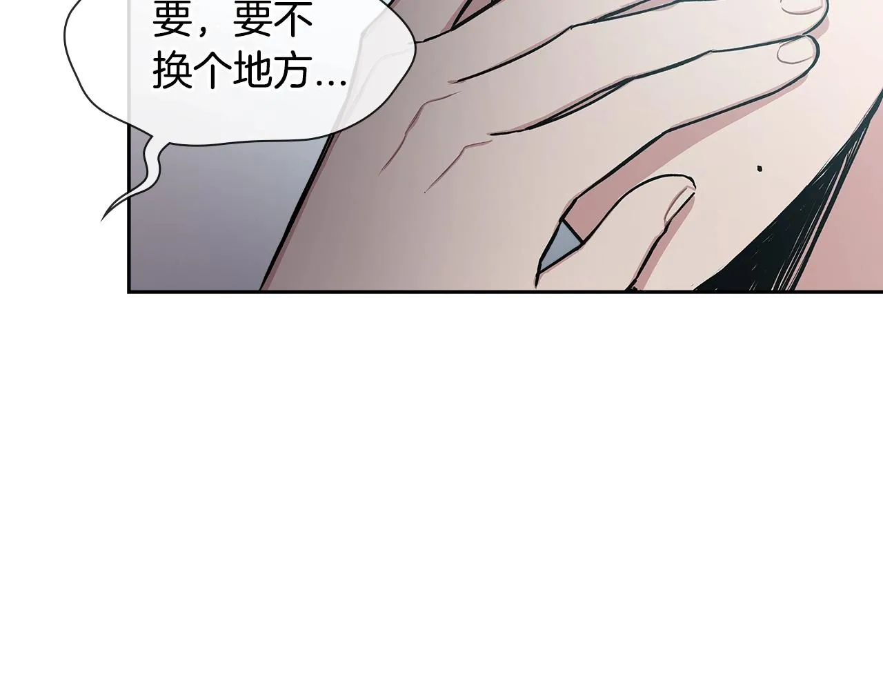 完结篇 因你完满 第82页