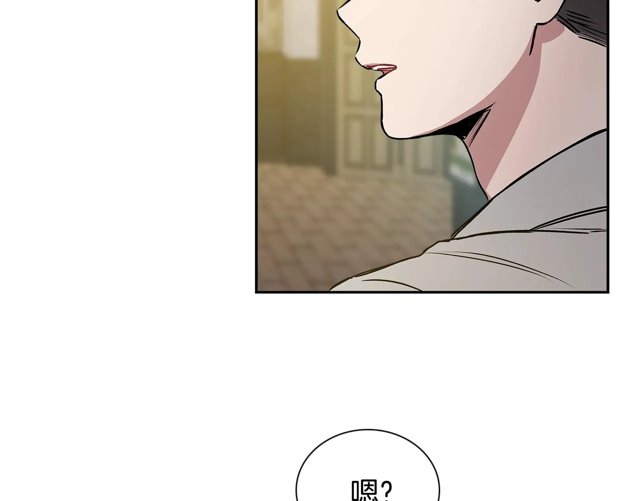完结篇 因你完满 第97页