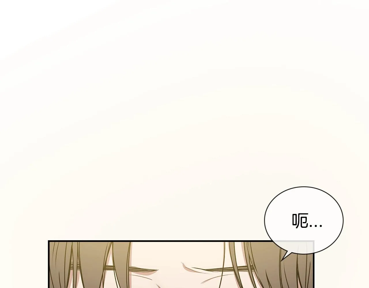 完结篇 因你完满 第102页