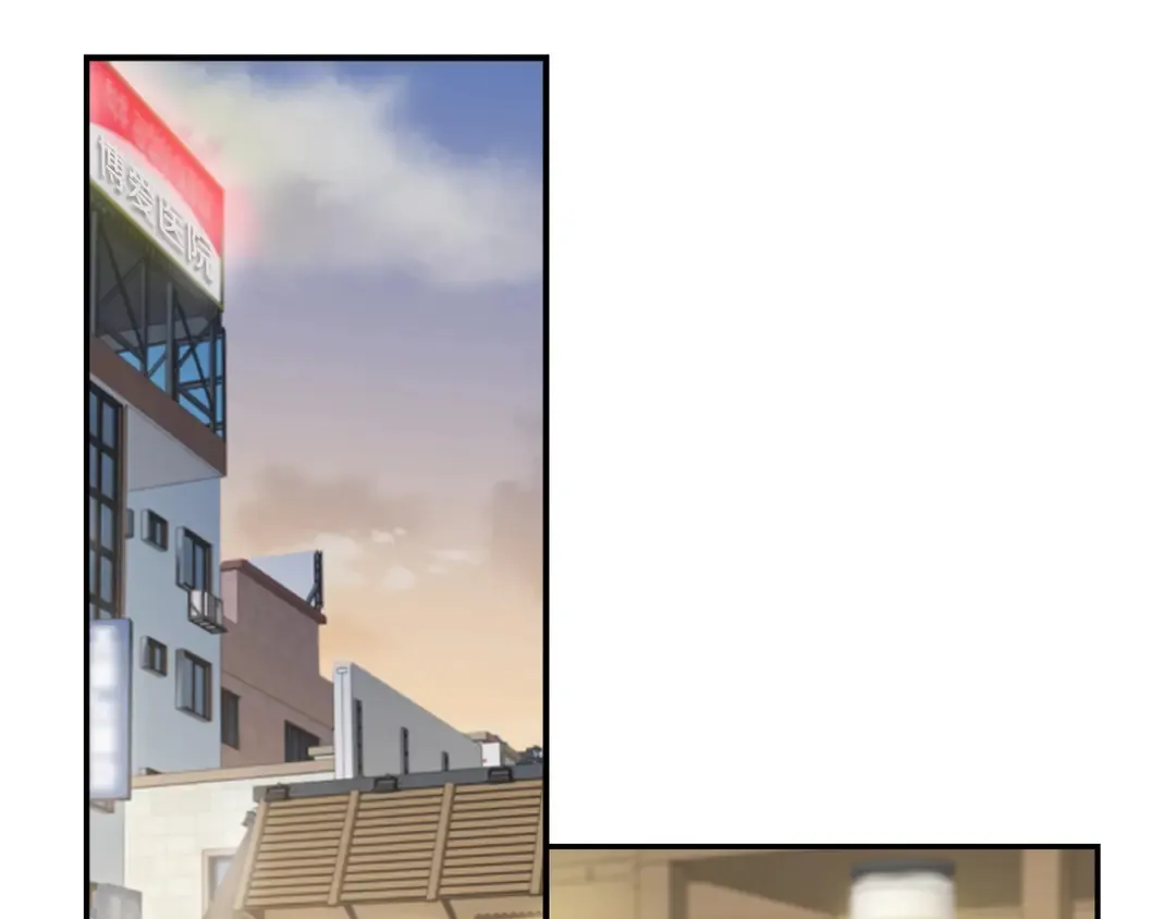 第38话 朋友 第24页