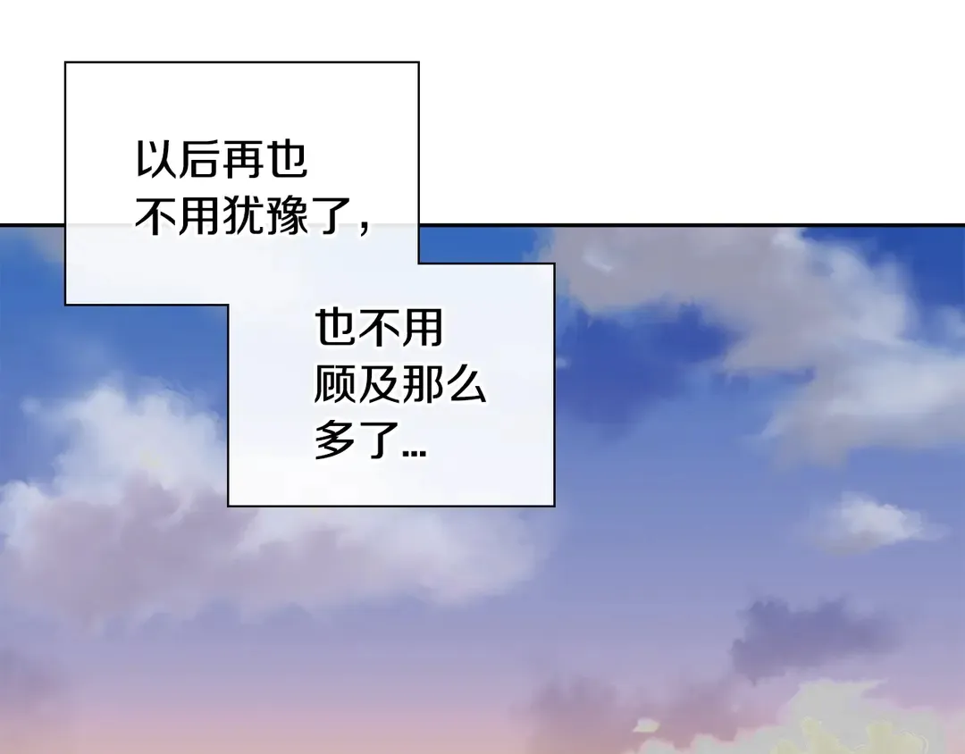 第38话 朋友 第38页