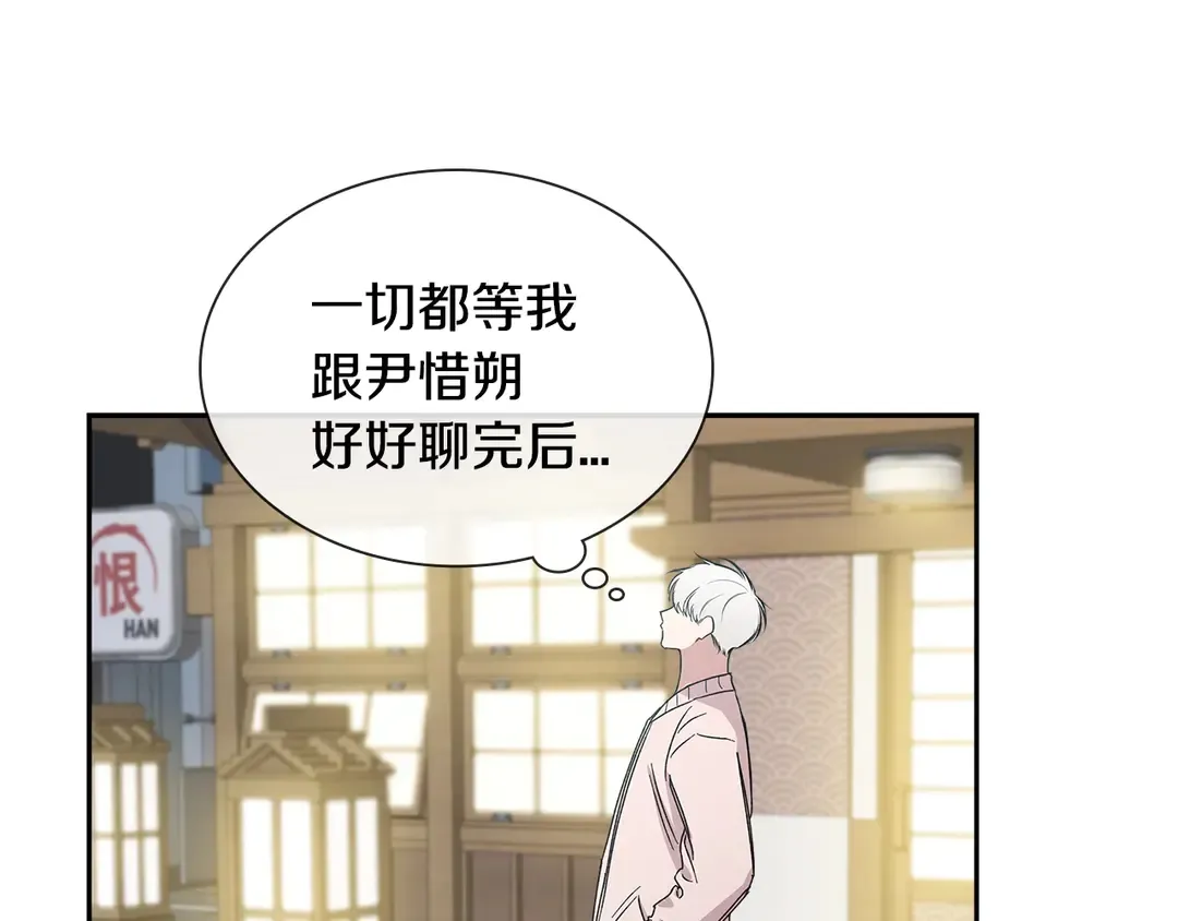第38话 朋友 第40页