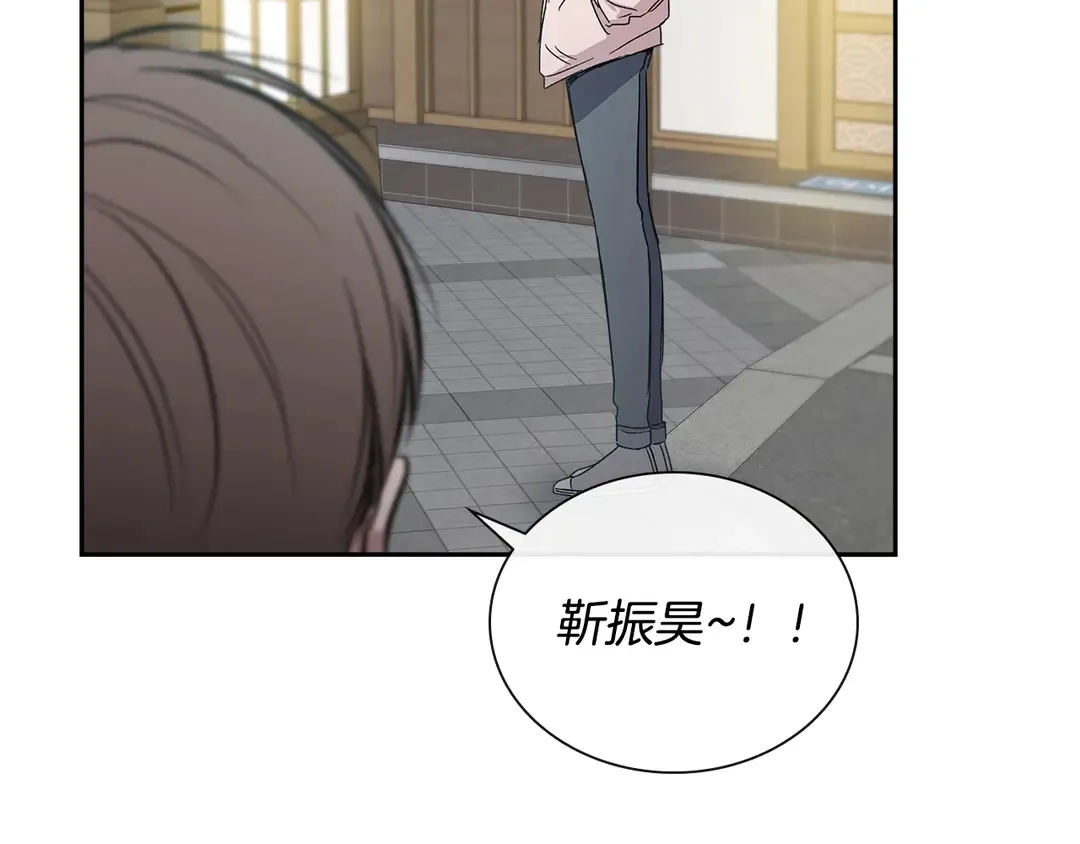 第38话 朋友 第41页