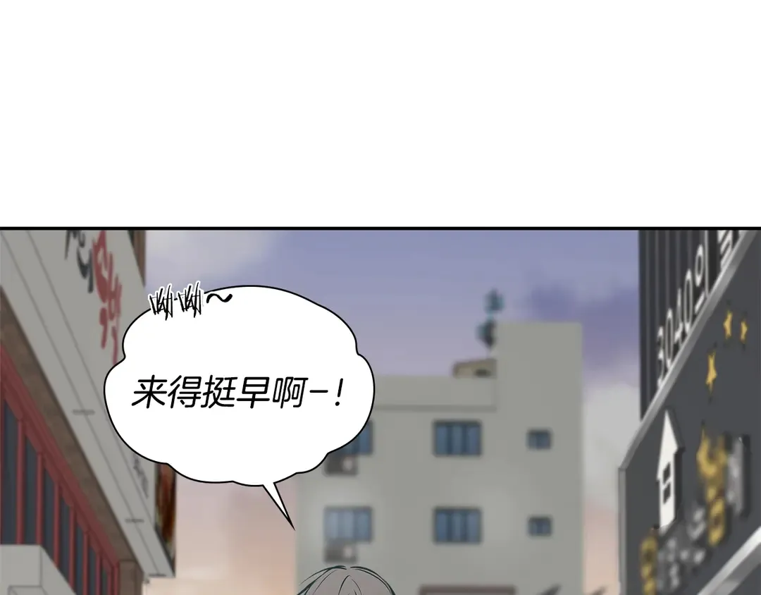 第38话 朋友 第44页