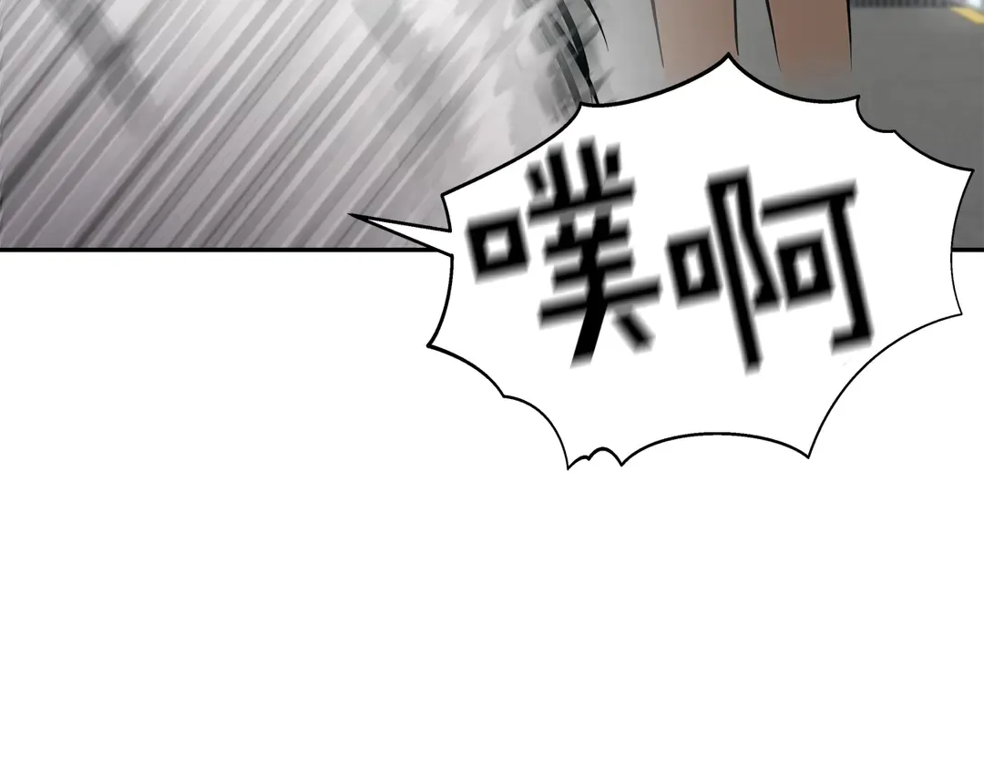 第38话 朋友 第46页