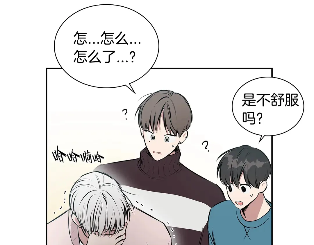 第38话 朋友 第47页