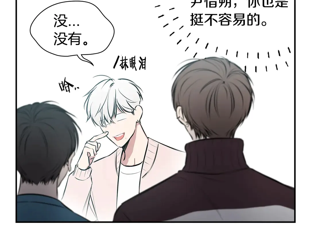 第38话 朋友 第49页