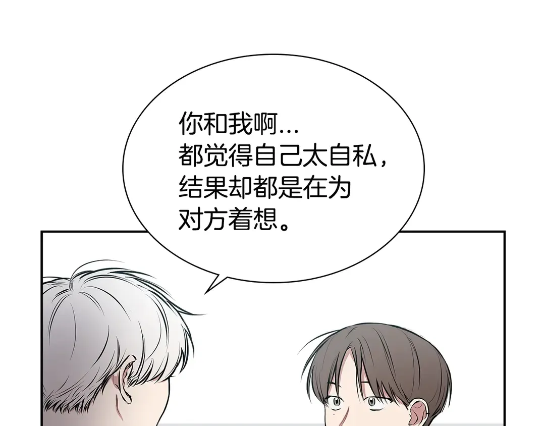 第38话 朋友 第51页