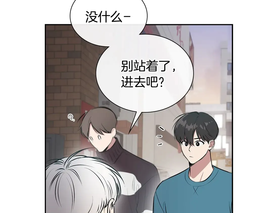 第38话 朋友 第53页