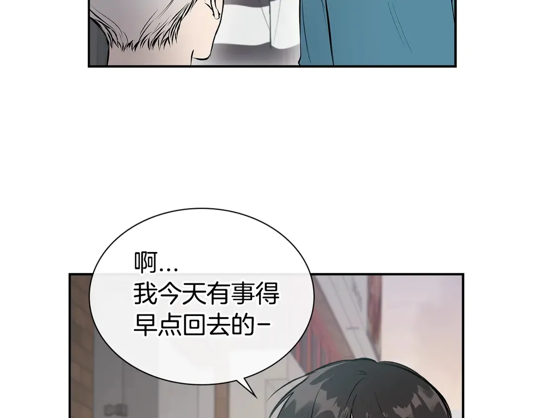 第38话 朋友 第54页