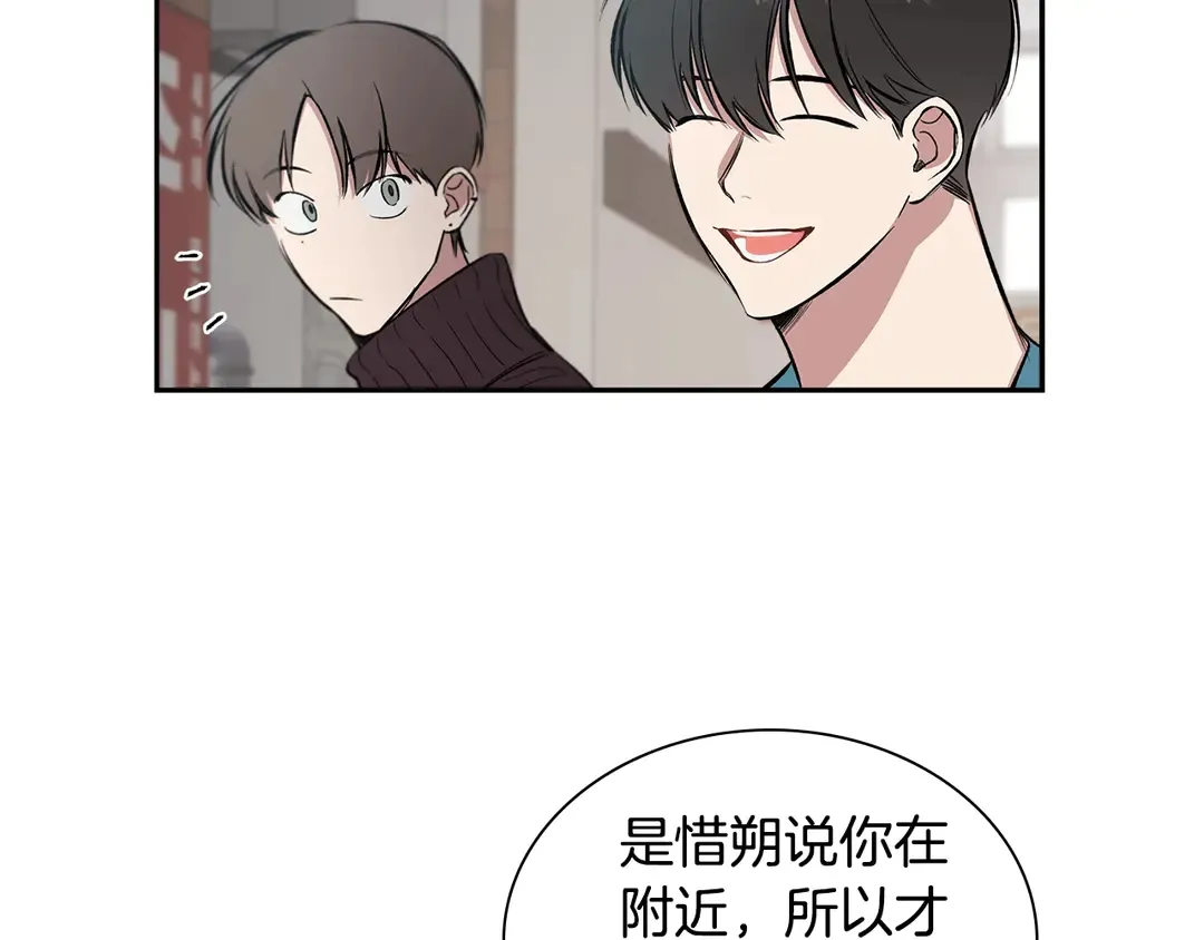 第38话 朋友 第55页