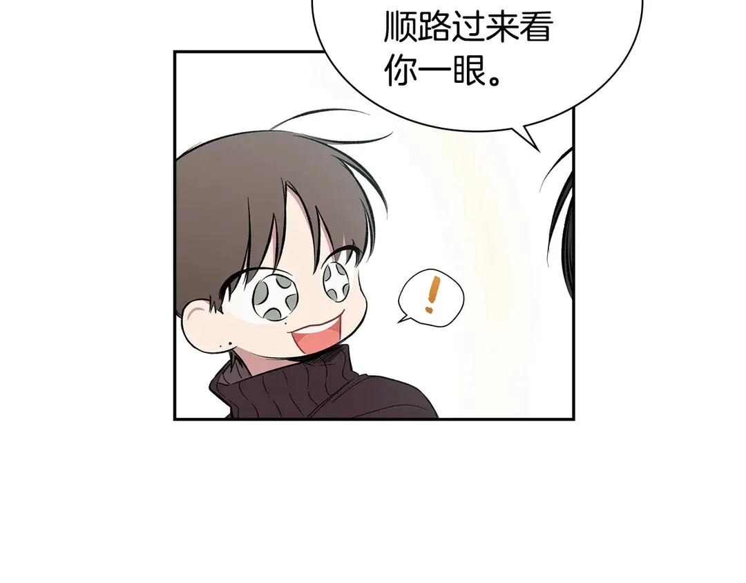 第38话 朋友 第56页