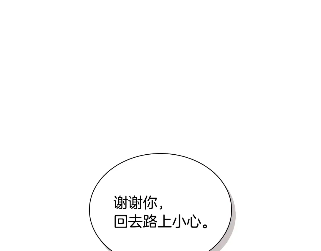 第38话 朋友 第60页