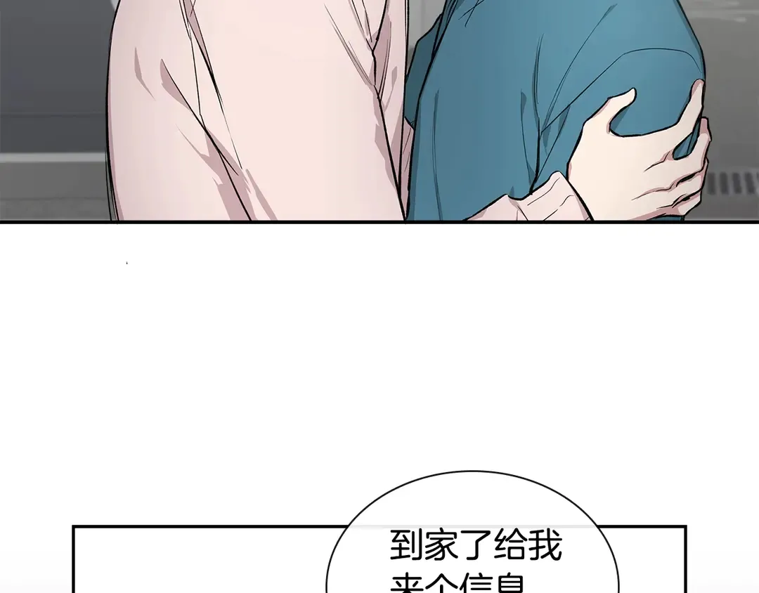 第38话 朋友 第62页