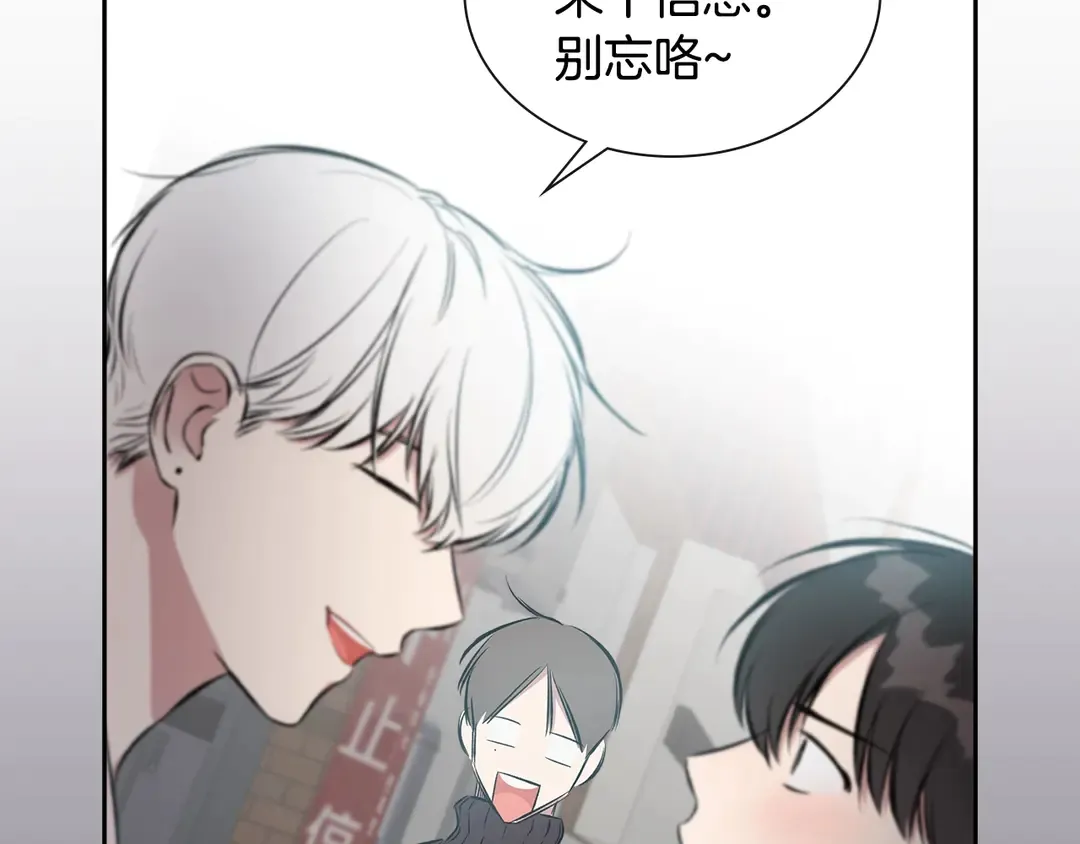 第38话 朋友 第63页