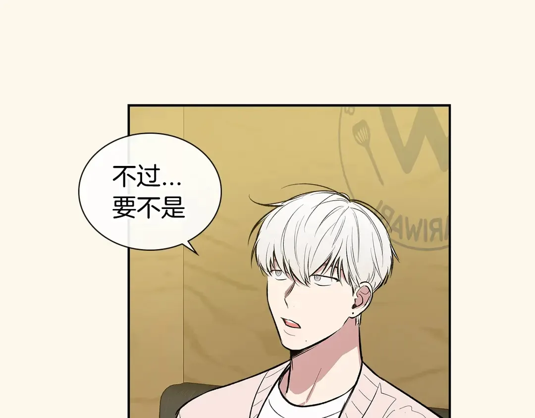 第38话 朋友 第78页