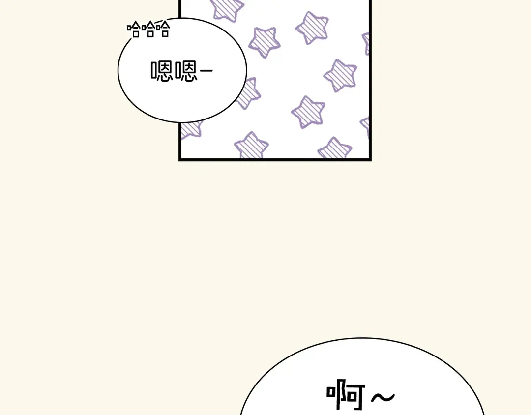 第38话 朋友 第82页