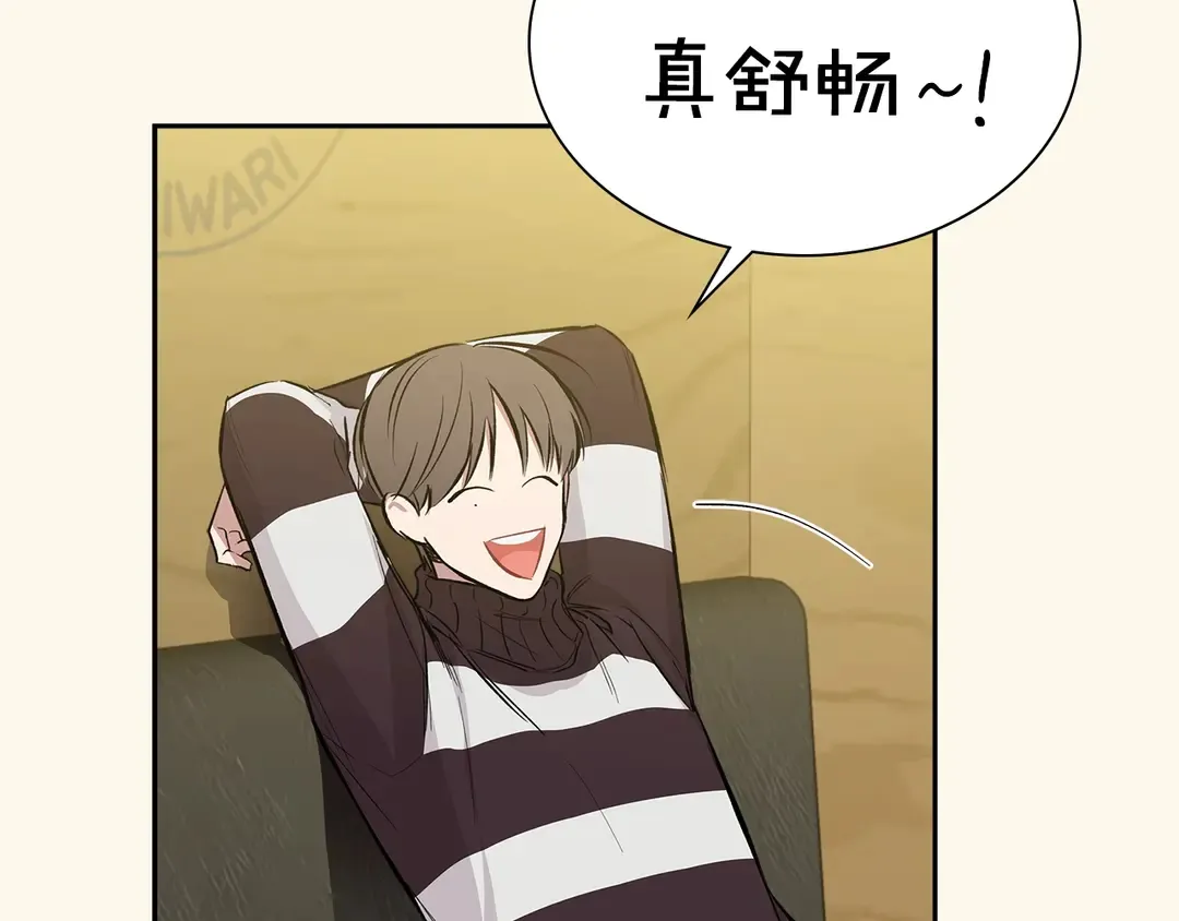 第38话 朋友 第83页