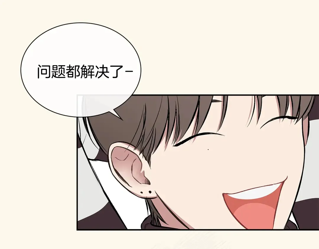 第38话 朋友 第85页