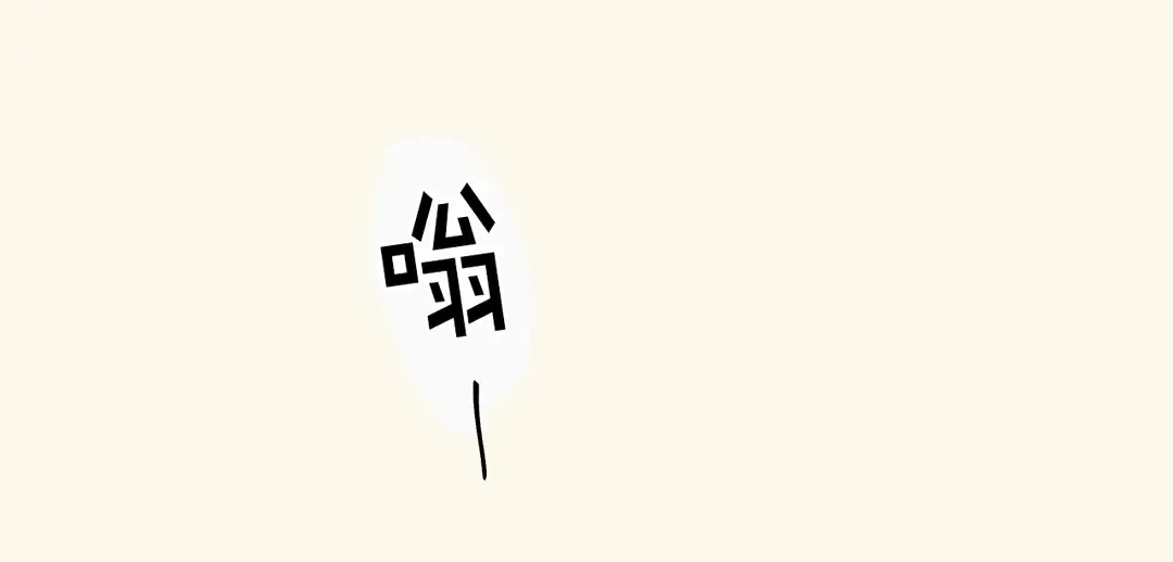 第38话 朋友 第91页