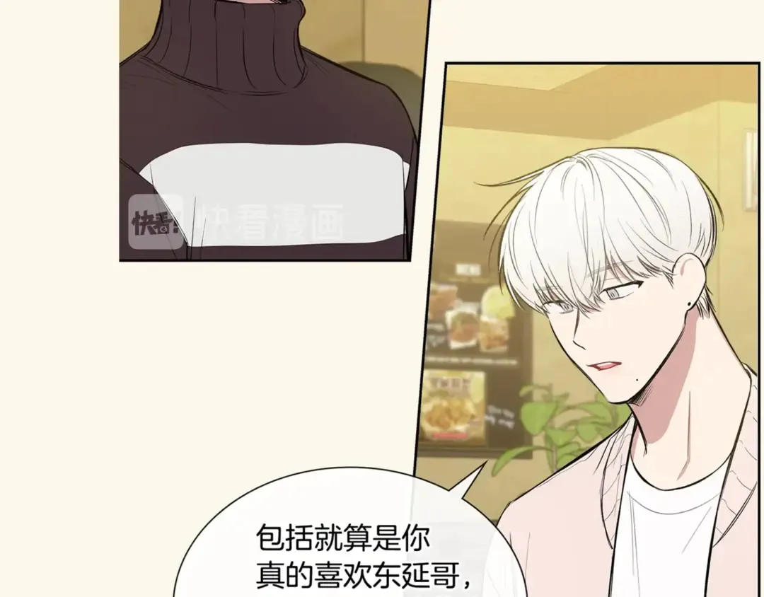 第38话 朋友 第103页
