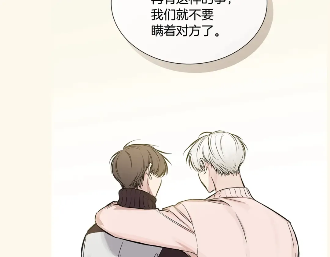 第38话 朋友 第105页