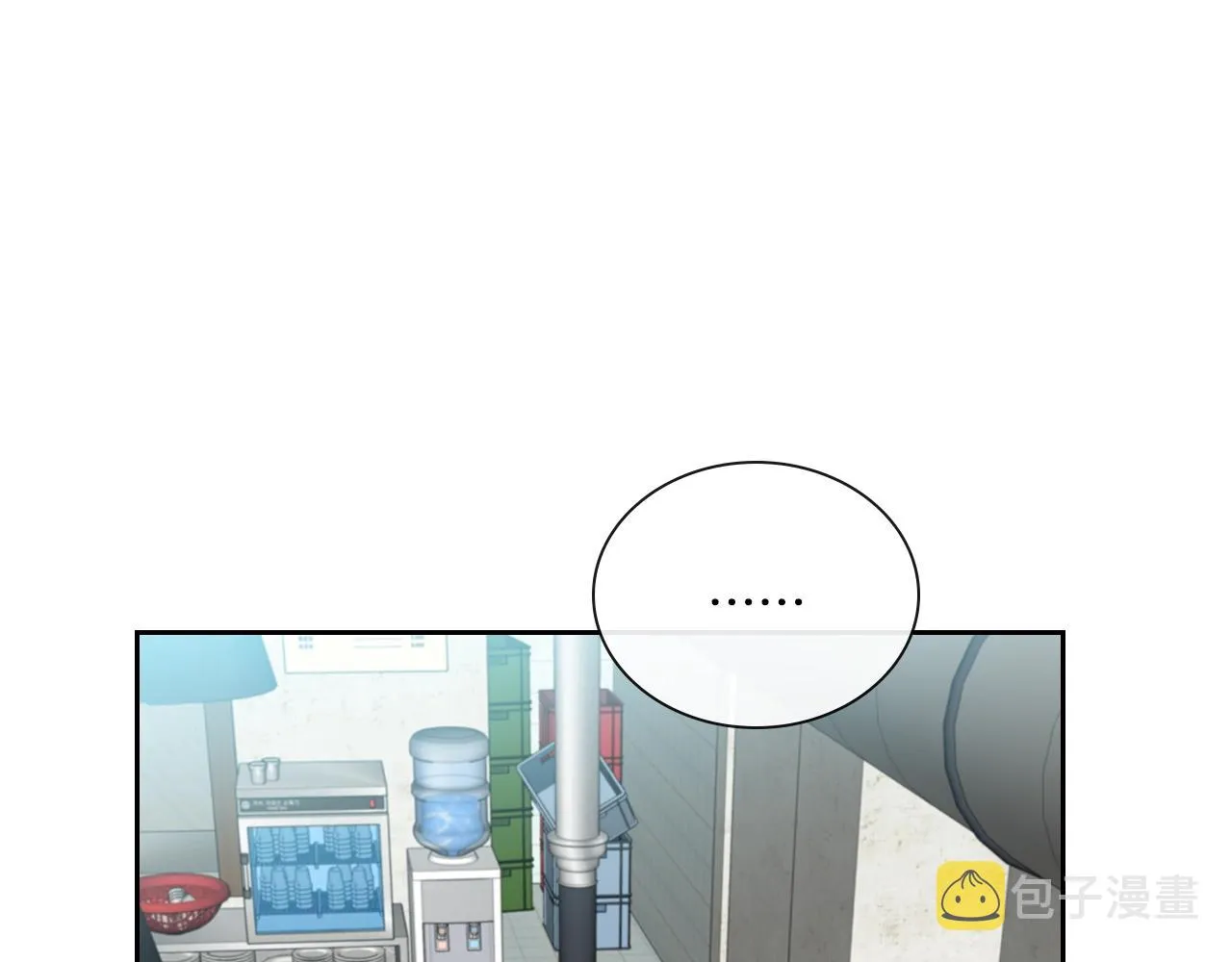 第37话 错觉 第4页