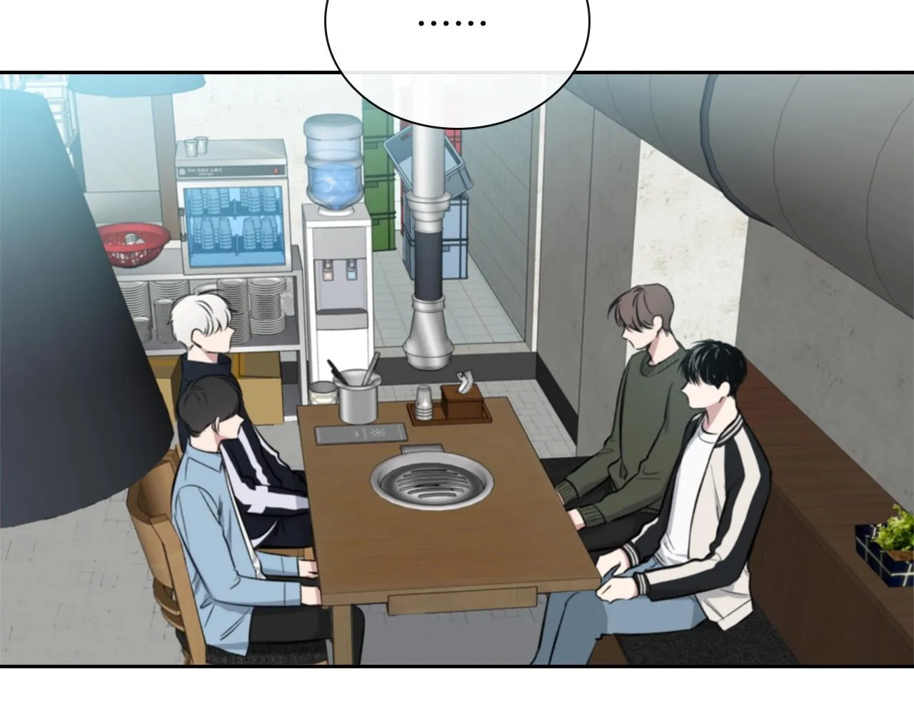 第37话 错觉 第7页