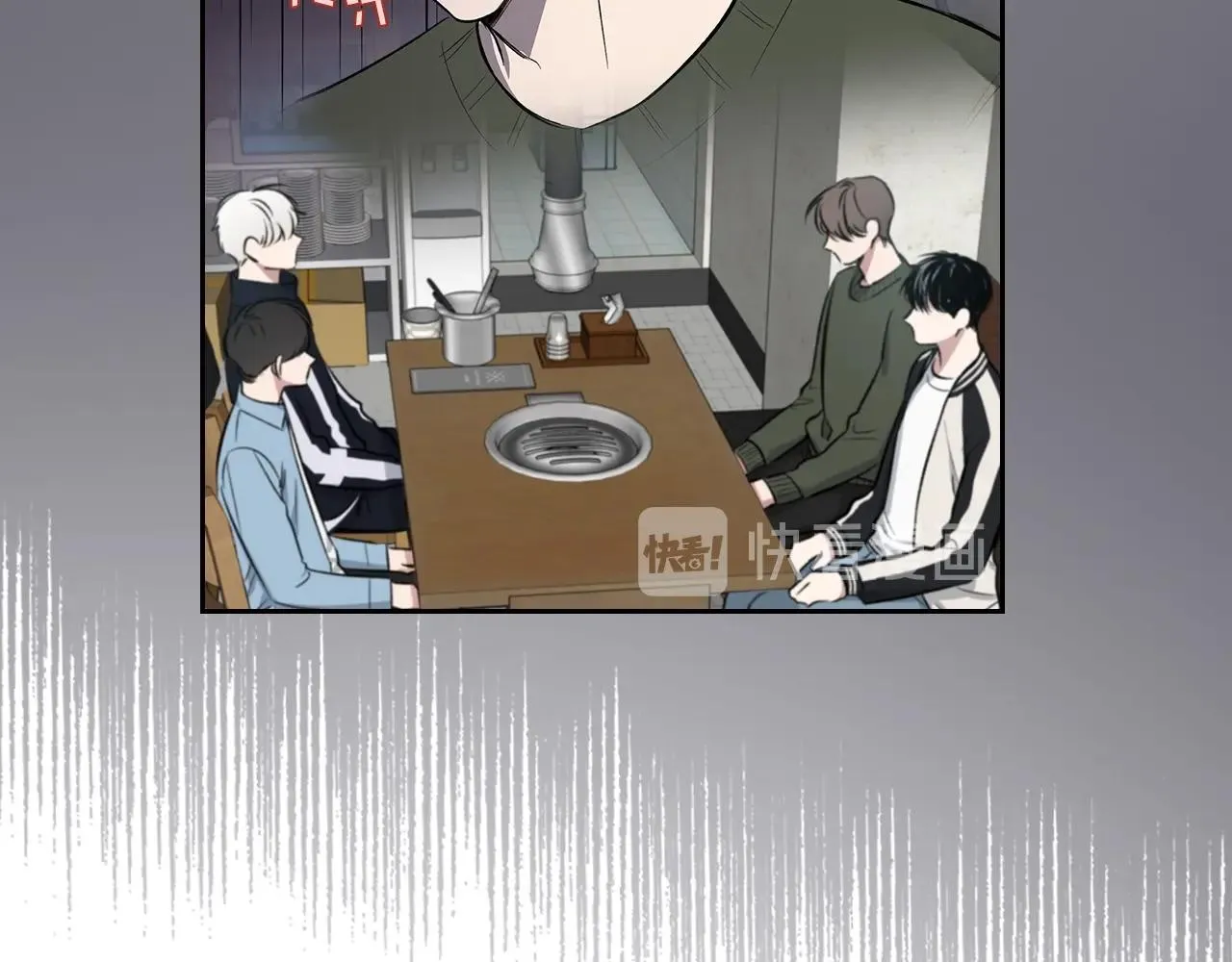 第37话 错觉 第10页