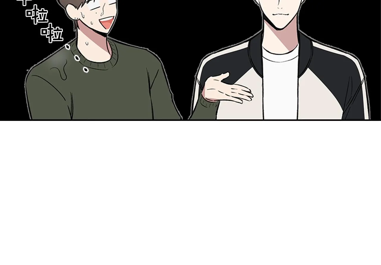 第37话 错觉 第27页