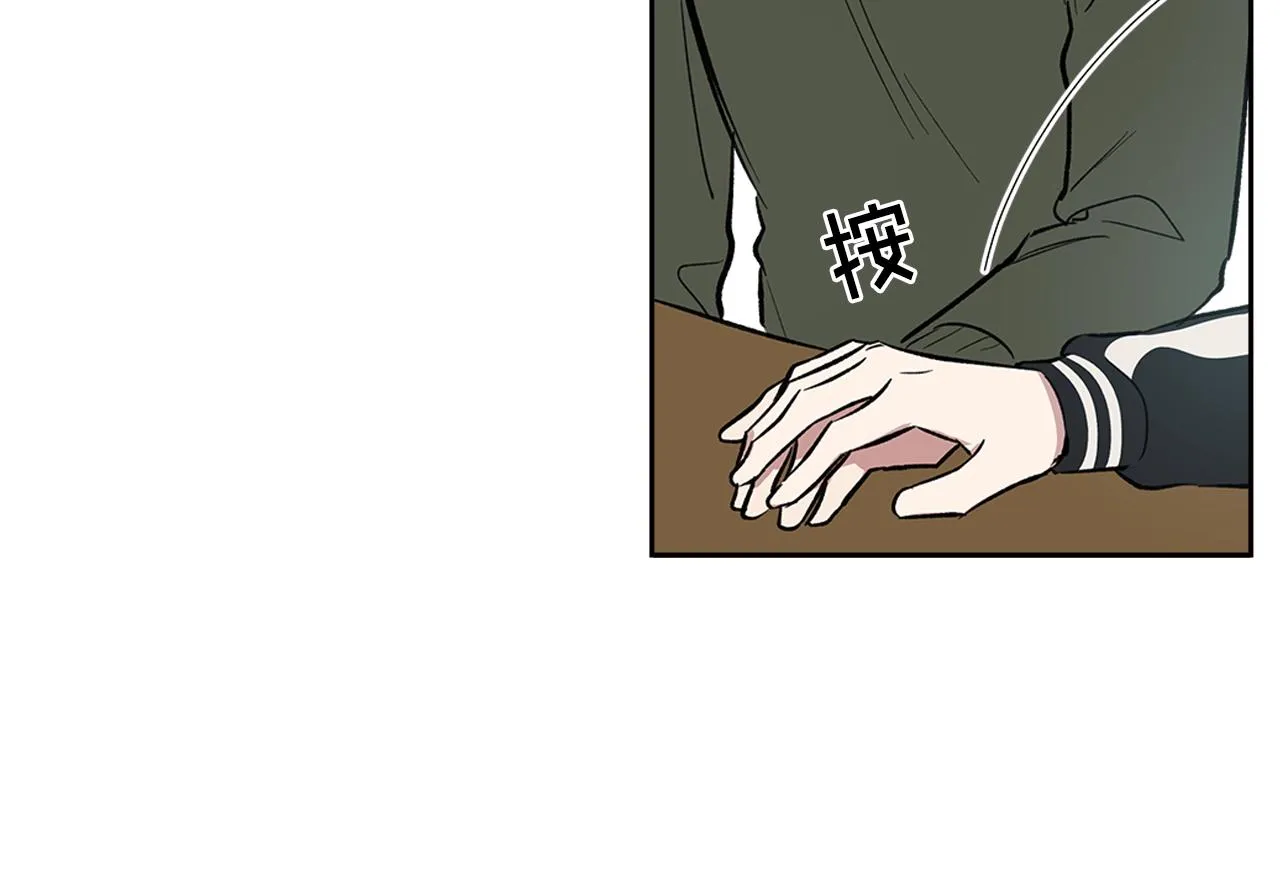 第37话 错觉 第34页