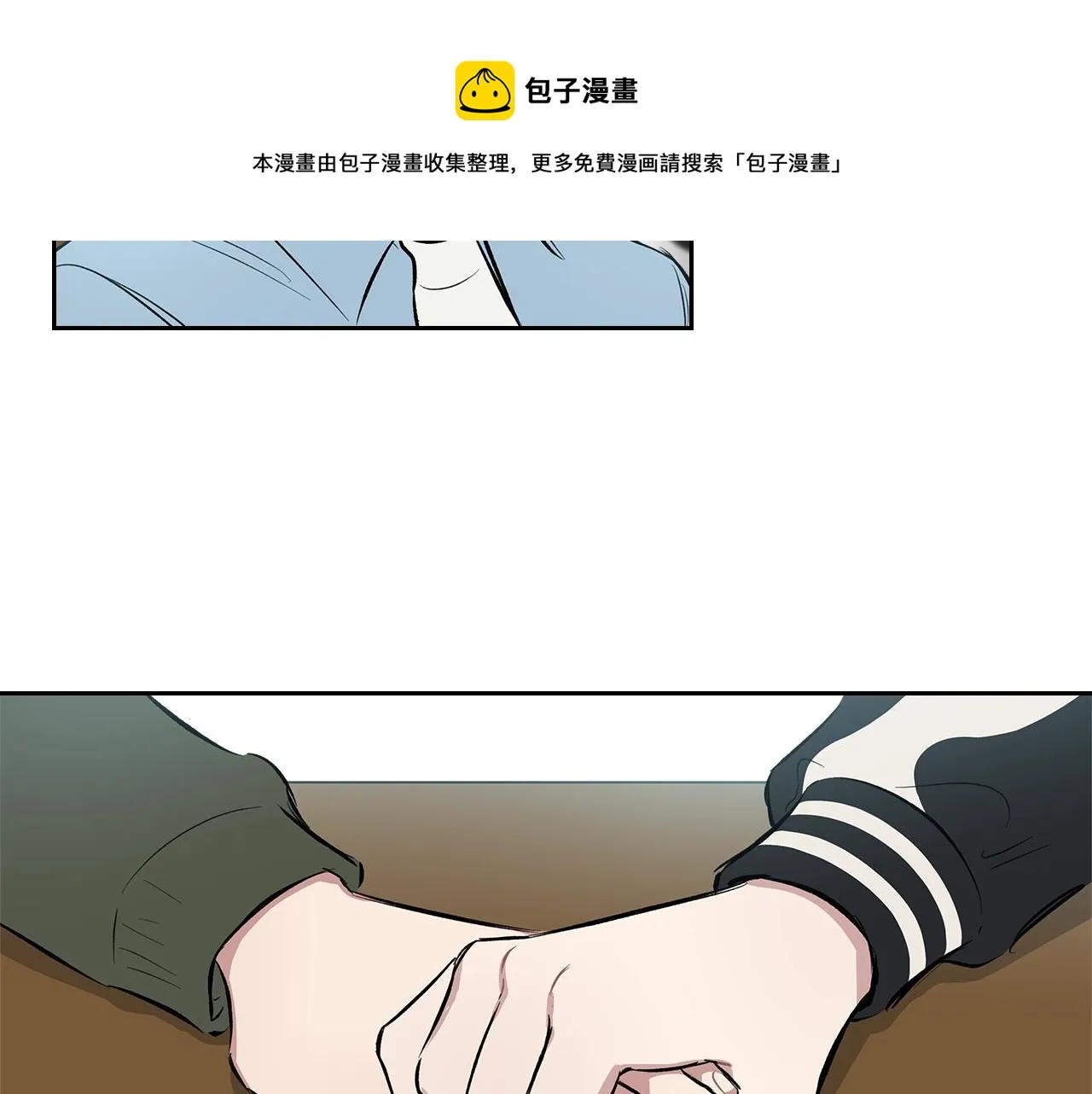 第37话 错觉 第38页