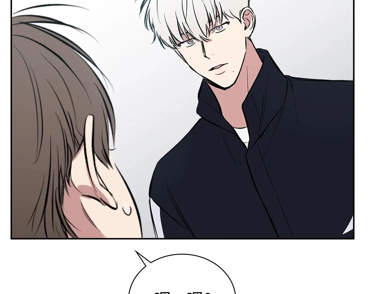 第37话 错觉 第46页