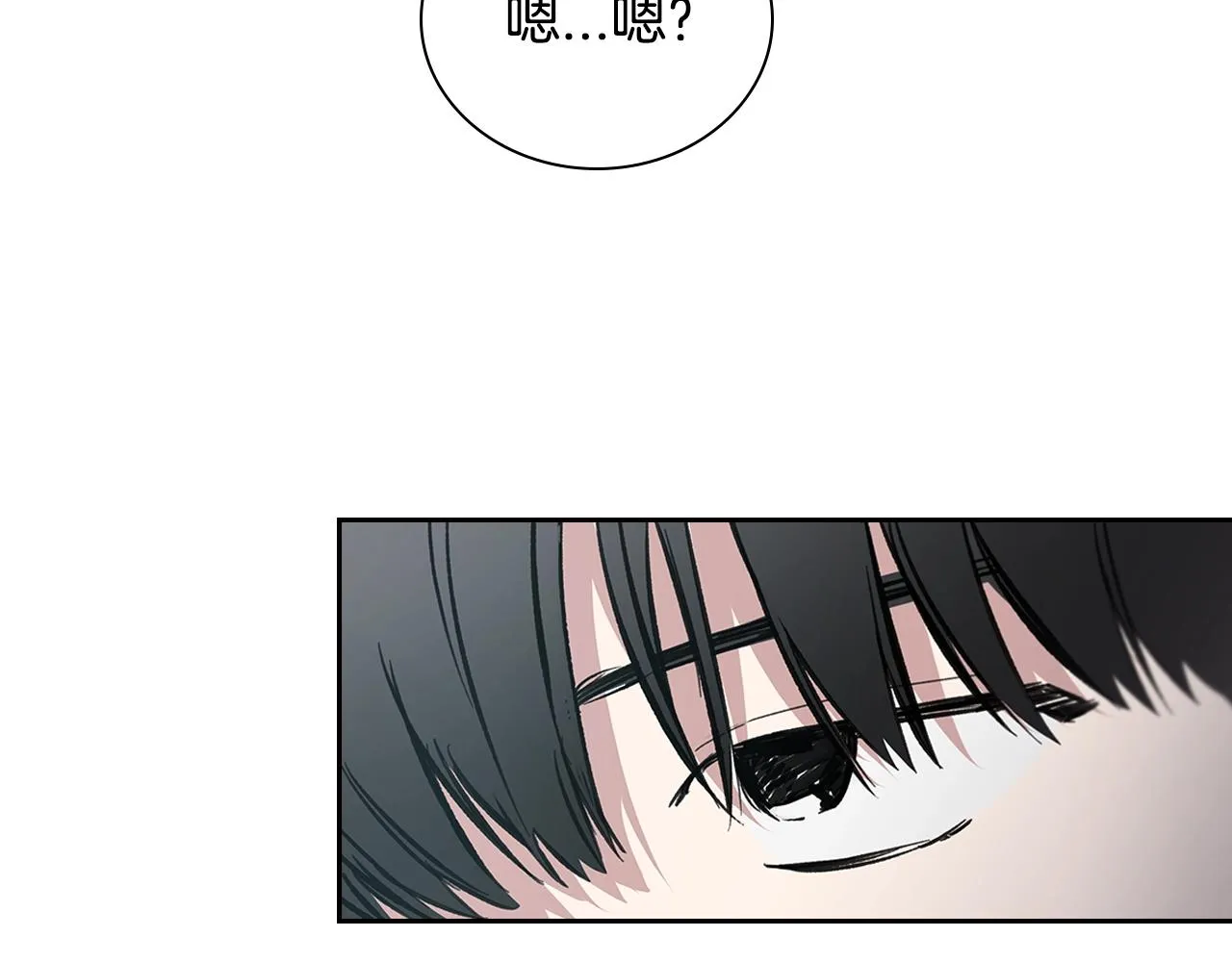 第37话 错觉 第47页