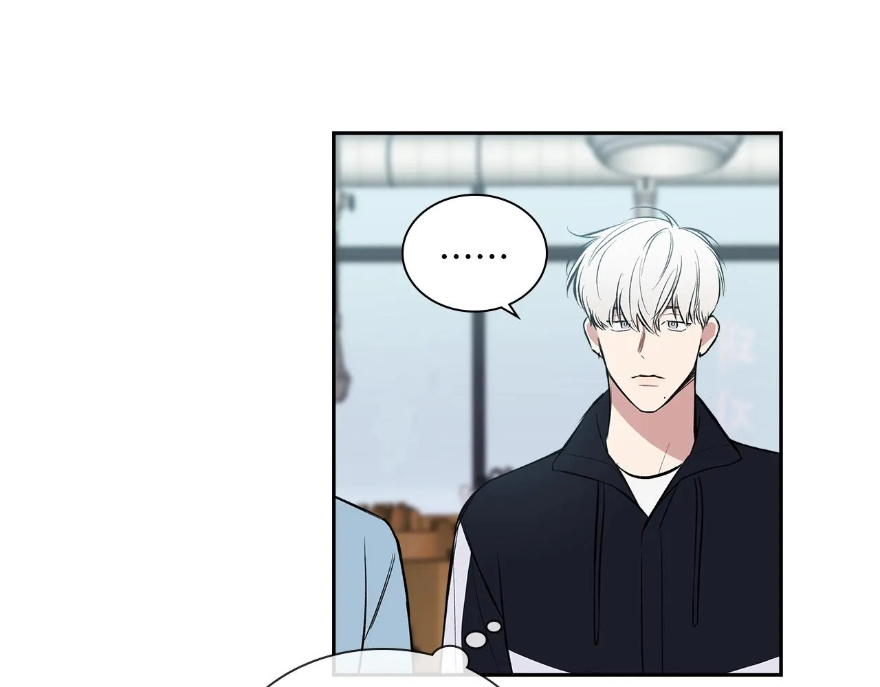 第37话 错觉 第76页