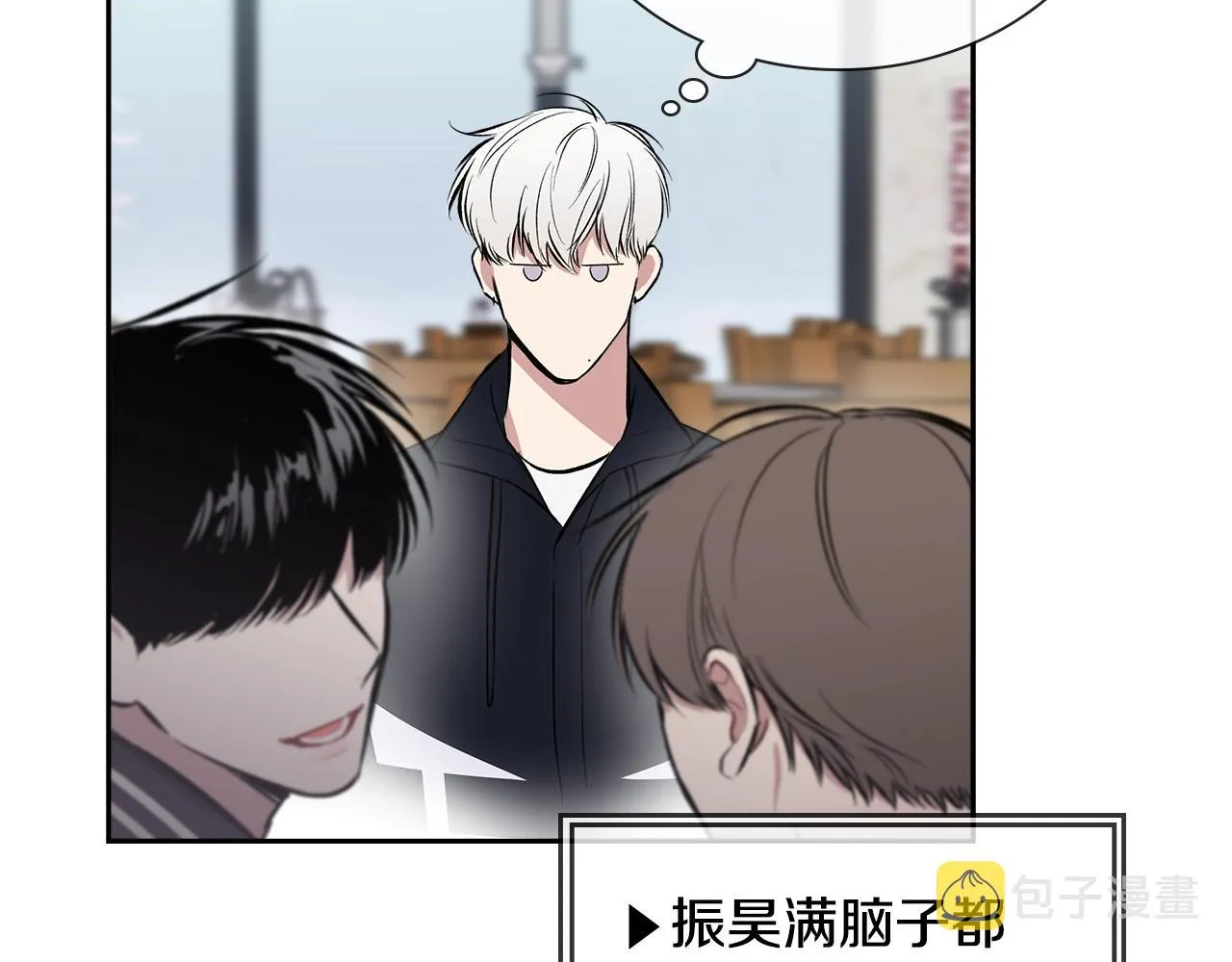 第37话 错觉 第78页
