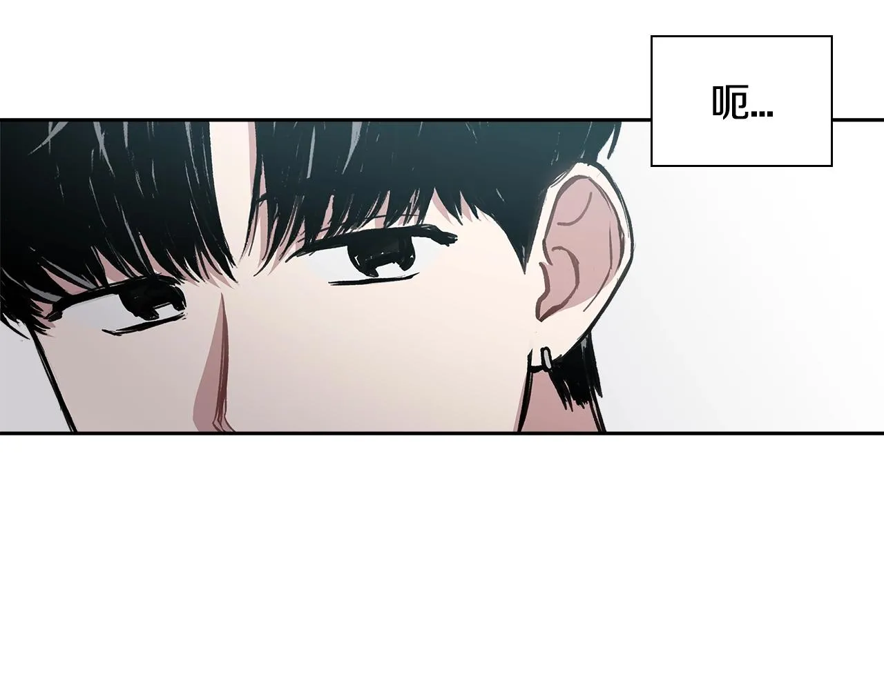 第37话 错觉 第83页