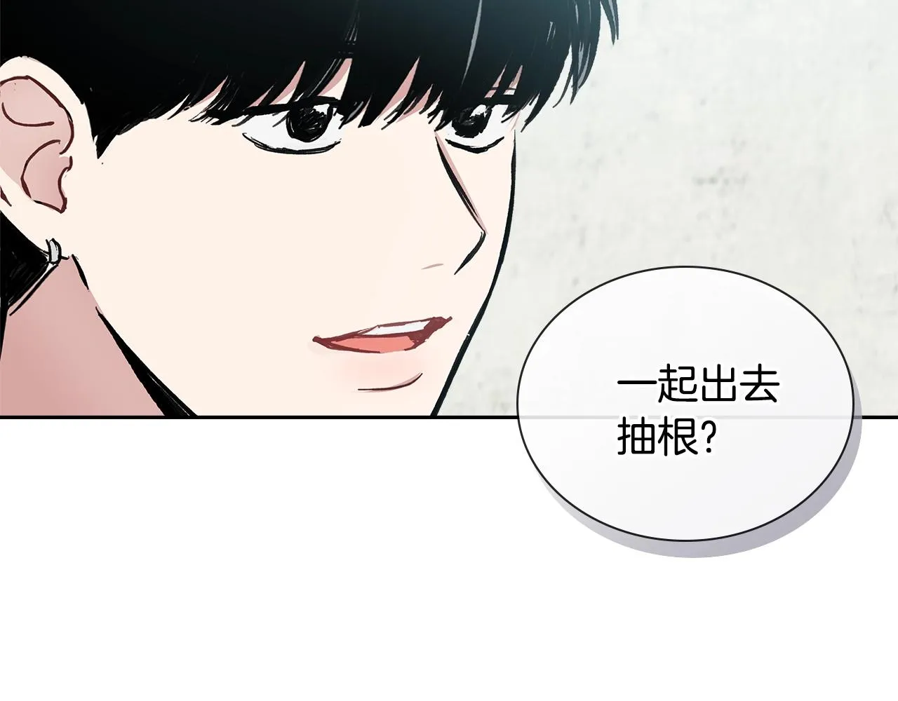 第37话 错觉 第94页