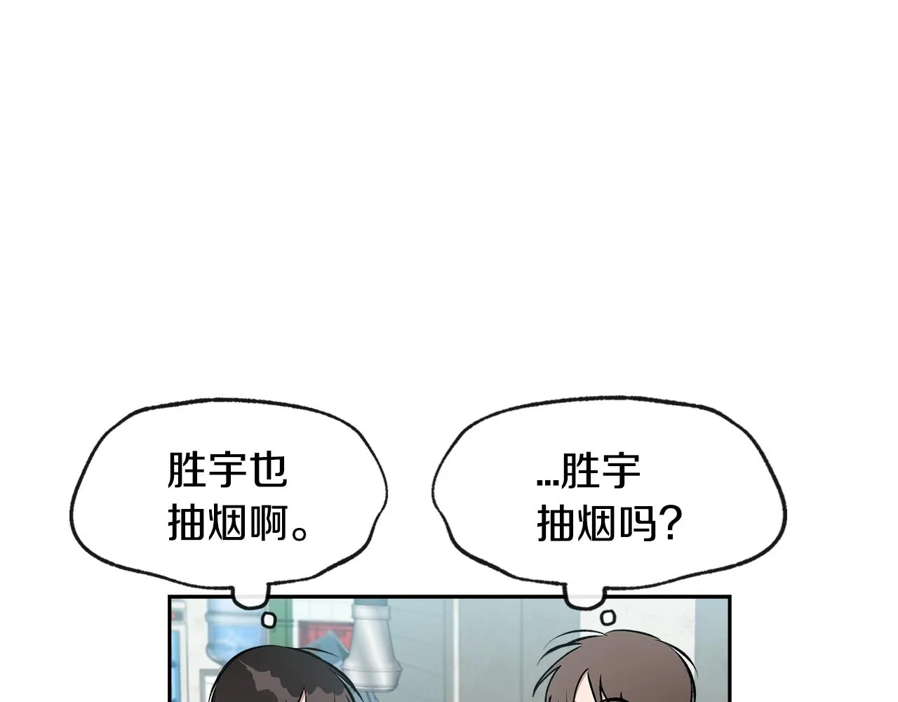 第37话 错觉 第95页