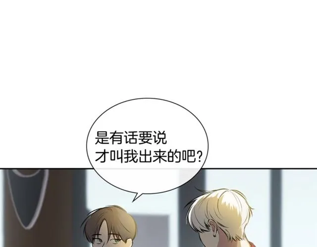 第35话 对他的感觉 第5页