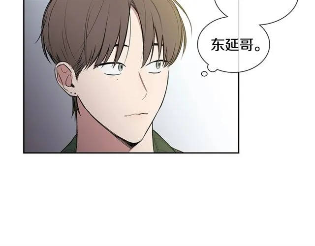 第35话 对他的感觉 第11页