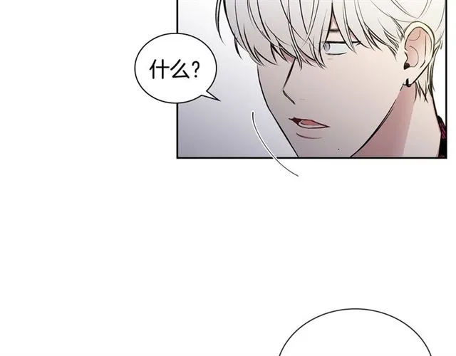 第35话 对他的感觉 第19页