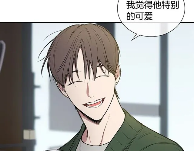 第35话 对他的感觉 第20页