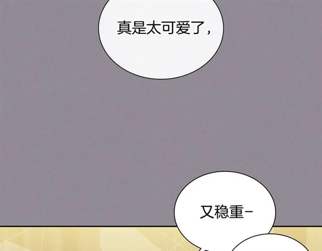 第35话 对他的感觉 第24页