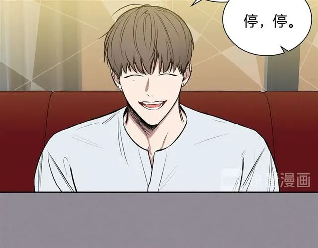 第35话 对他的感觉 第25页