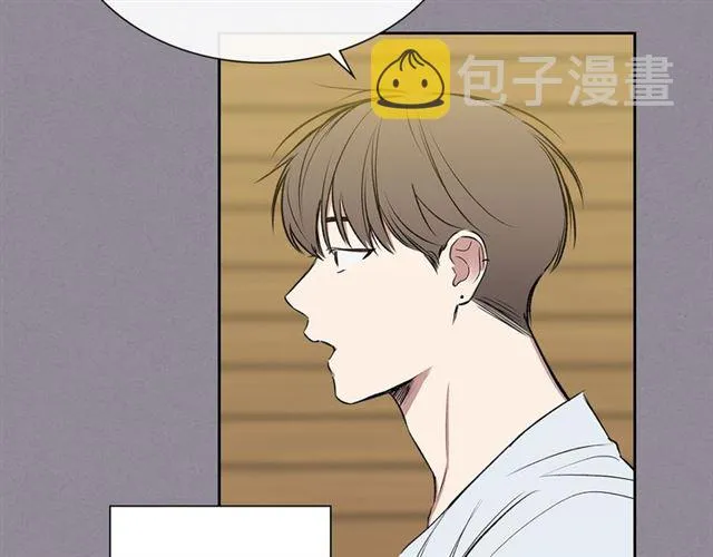 第35话 对他的感觉 第32页