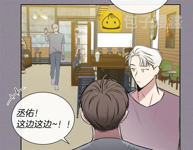 第35话 对他的感觉 第34页