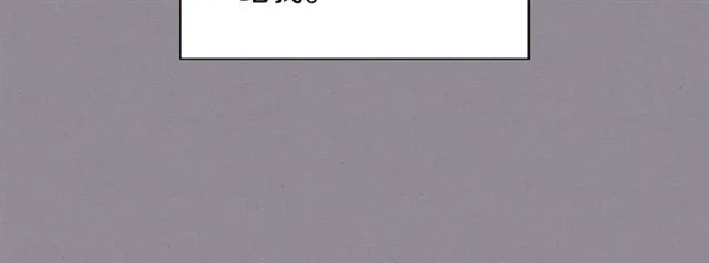 第35话 对他的感觉 第36页