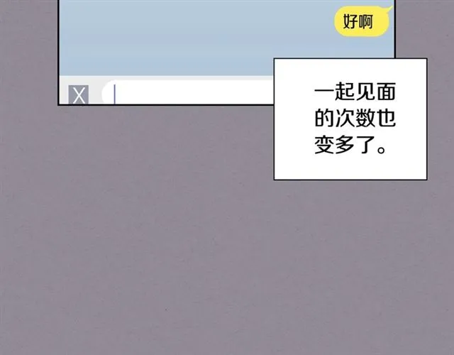 第35话 对他的感觉 第38页